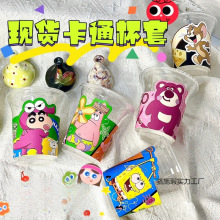 网红卡通异形杯套logo一次性防水隔热奶茶咖啡通用可调节杯套