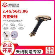 �S��ֱ���p�l�{��FPC����2.4g�쾀 5g 5.8g�������NƬwifi�쾀