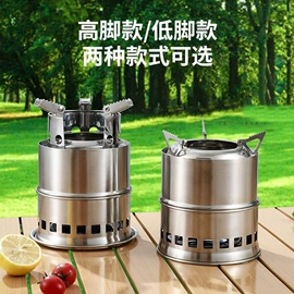 户外炊具;其他户外用品;盘