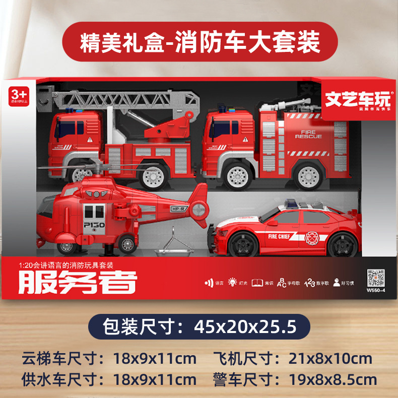 Toy car