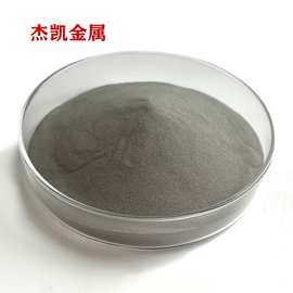 镍基加20%碳化钨粉 150-300目 镍基加50%自溶性 耐磨喷涂粉末包邮