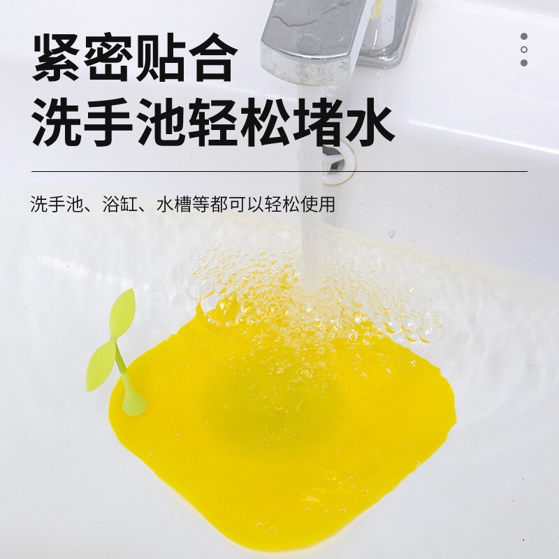 もやし床排水管消臭剤防虫シールカバーシリコンガスケット下水道栓逆臭浴室キッチンシンク|undefined
