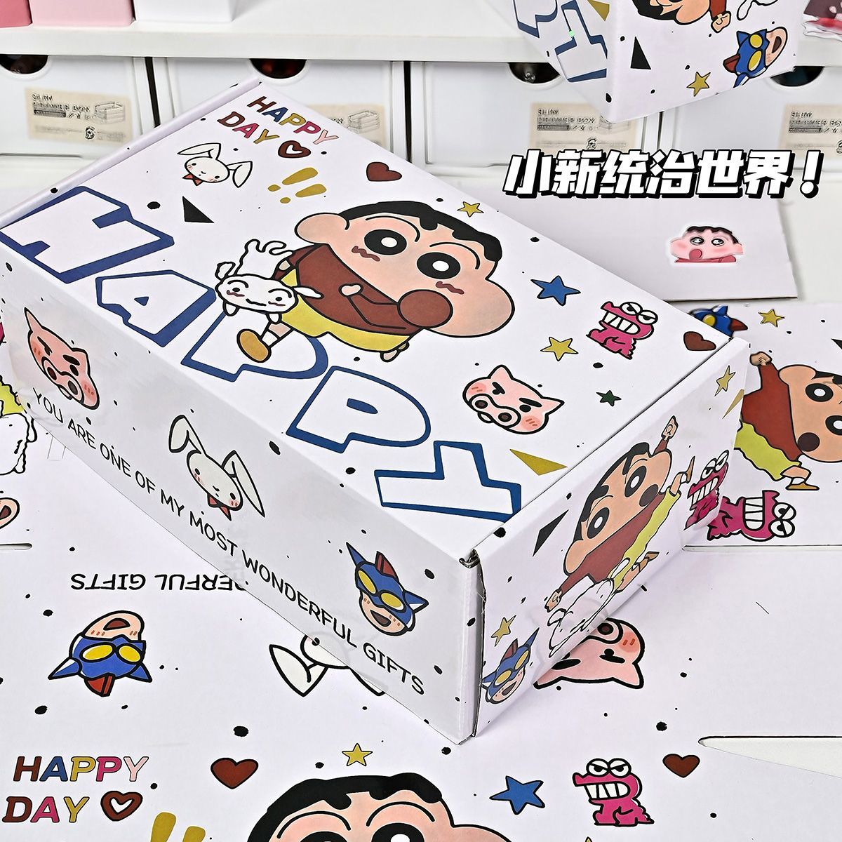 黑脸小新生日礼物礼物礼品盒卡通生日包装盒收纳盒ins可爱飞机盒