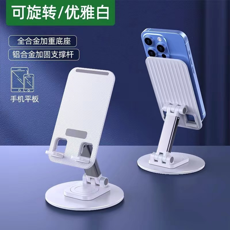 Douyin ホットセール金属携帯電話ホルダー折りたたみタブレットホルダー 360 ° 回転ライブブロードキャストスタンド携帯電話ホルダー|undefined