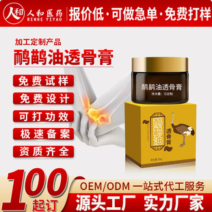 ����������͸�Ǹ� ��ͨ���ƽ��˪���w��Ħ�����_��������oem����