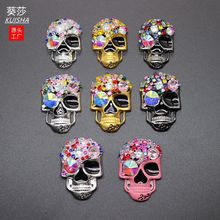葵莎复古万圣节骷髅头汽车出风口diy合金配件手机壳洞洞鞋扣材料