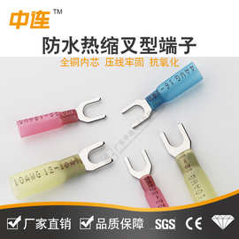 中连SV防水热缩叉形端子U型端子 欧式黄铜快速接线连接器厂家现货
