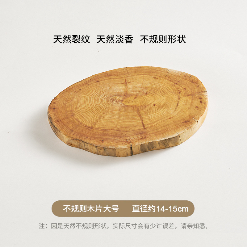 Thuja 나무 매트 대형