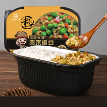 【2盒】方便自热米饭四川口味笋子烧肉鱼香肉丝黄焖鸡网红速食饭