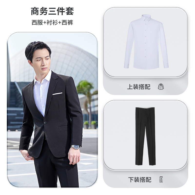 남성용 블랙 코트 + 바지 + 8182 셔츠