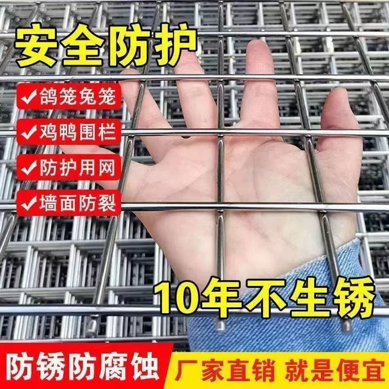 热镀锌铁丝网围栏网养殖网钢丝网拦鸡网建筑网防护网铁网格玉米网