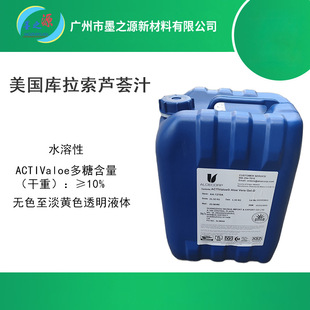 �����������J�C֭���yƷԭ��1:1Óɫ�J�C���zԭҺAloeBarbadens