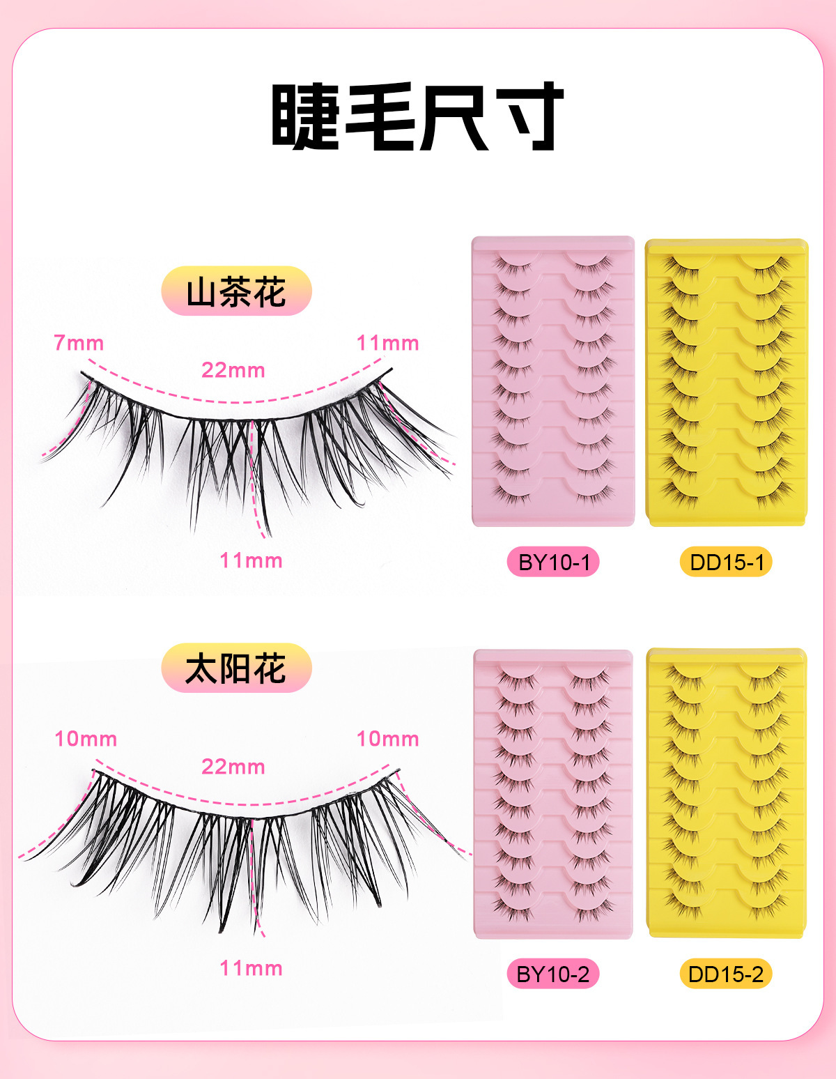 Factory direct supply of 10 pairs of false eyelashes, half a hard stem, thick and curled, simulating a pair of eyelashes on a daily stage undefined