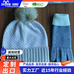 Light-Colored Warm Knitted Three-Piece Set with Fur Ball Hat, Textured Scarf, Contrasting Color Gloves, Winter Fashion Accessories Set