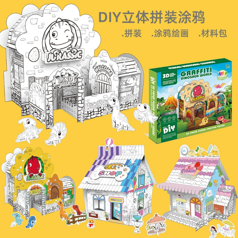 Трехмерный Собранный картон Сцена граффити DIY каракули картон Детская забавная живопись раннего образования вырезка из бумаги