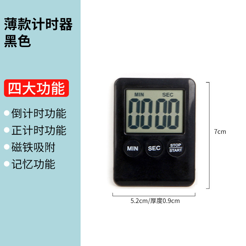 7042#검정색 1개 [얇은형/클래식형] (버튼형 배터리 포함)