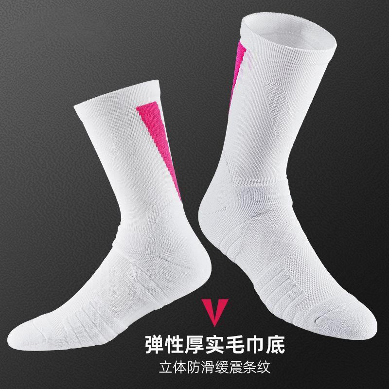 工厂专业篮球袜子男加厚毛巾底透气吸汗跑步户外运动袜短袜大V|undefined