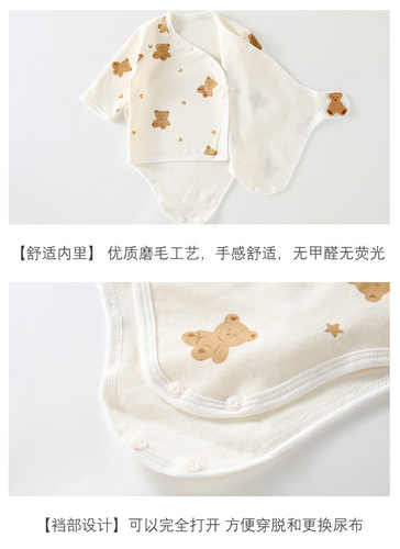 Newborn bag baby jumpsuit spring and autumn pure cotton bottoming children's monk clothing baby pajamas triangle harem
