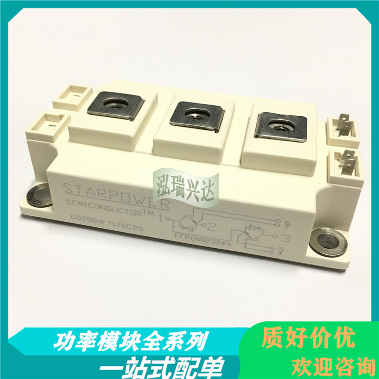Gd100 150 200 300 400Hfl Hft Hfu Hfk170C2S Igbt Power Module