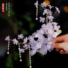 古风汉服宫廷妆造写真唐风紫色绢纱花朵发夹配饰百搭花朵流苏发夹