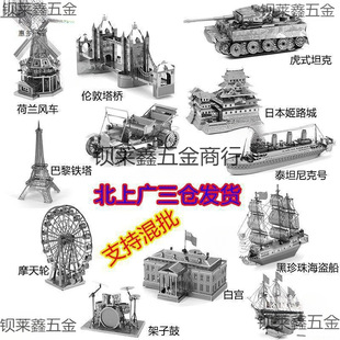 �M ƴ�bģ�͹�����w����ƴ�D���lһ�����l ��������S��ֱ�N