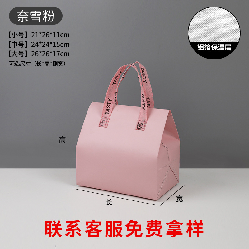 Найсюй порошок; небольшой размер (две чашки) 21*26 высота*11; изоляционный пакет из алюминиевой фольги