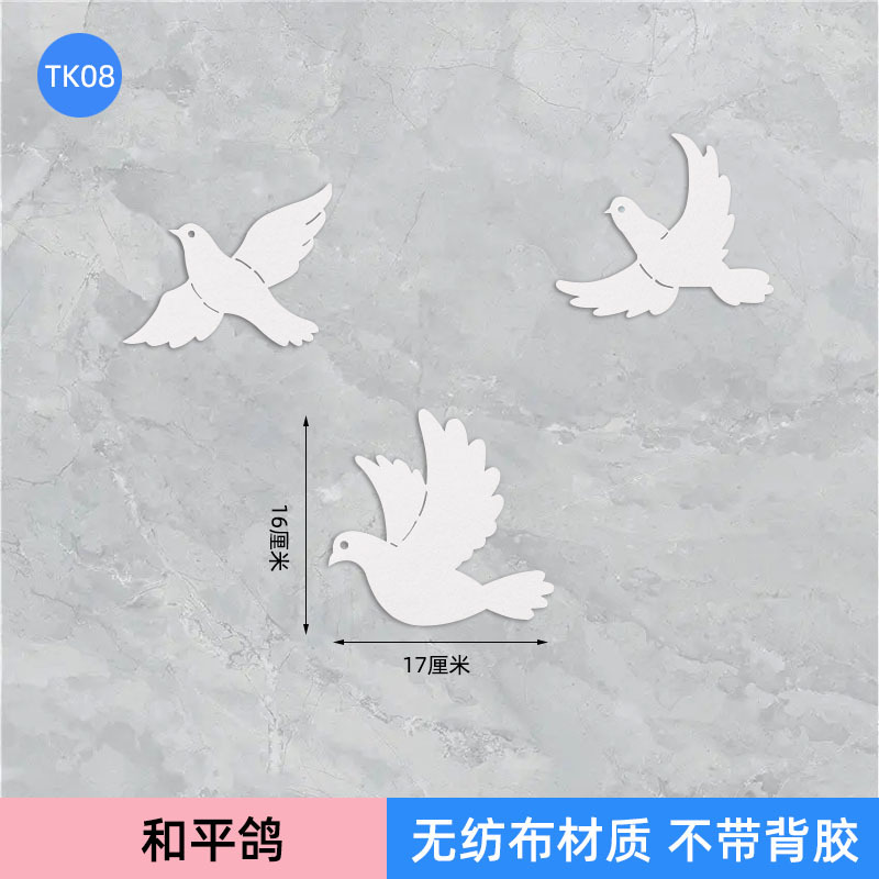 Chim Bồ Câu Hòa Bình