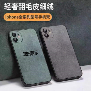 �p�ݷ�ëƤ���q�m���O��14�֙C��iphone12��ɫ�ߙnܛ��8plus�¿�