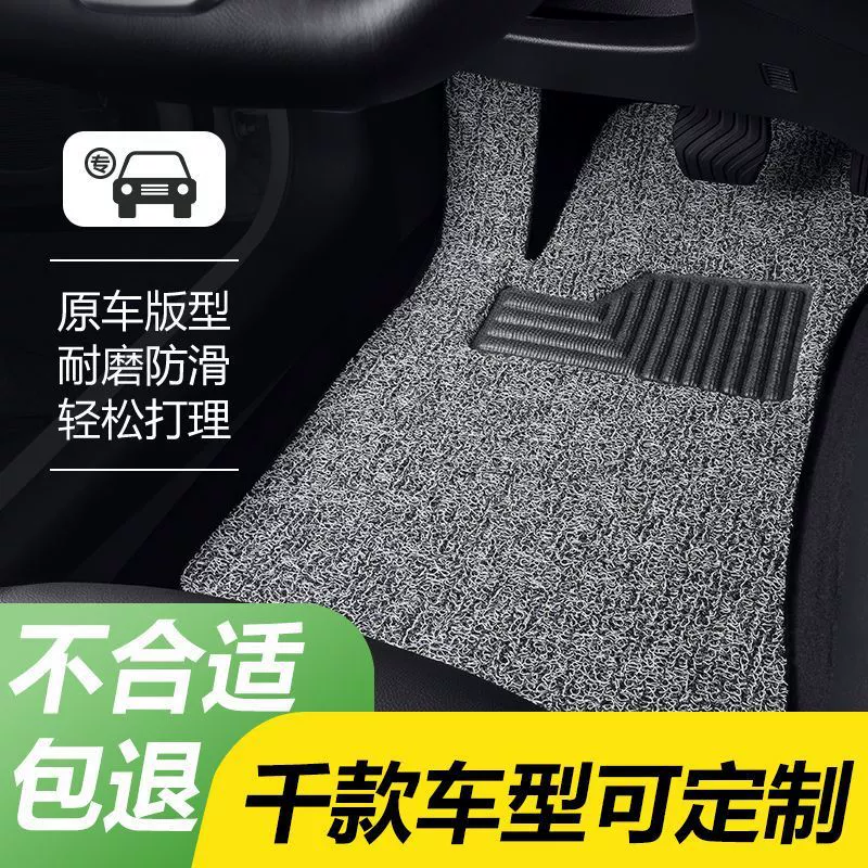 Коврики для пола, подходят для Geely ICON, коврики с проволочным ободом, шоколадный, набор 2023