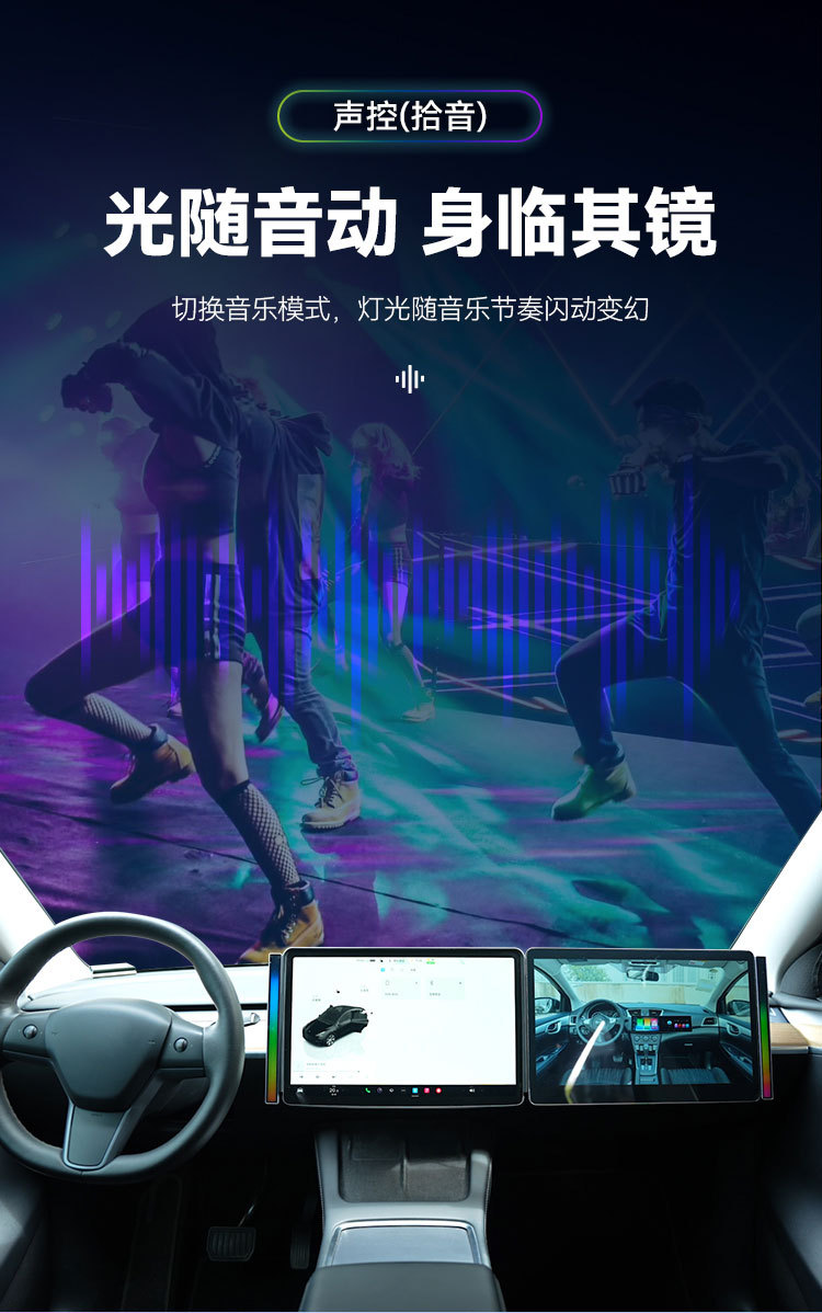 Car Atmosphere Light Pickup Light Colorful E-Sports Rgb Voice Controlled Rhythm Light Bar Atmosphere Light Accessories