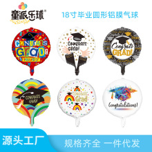 �¿�18���ҵ��Ĥ����Բ��Բ��������ɶԲ��ñ�ҵװ�β�������