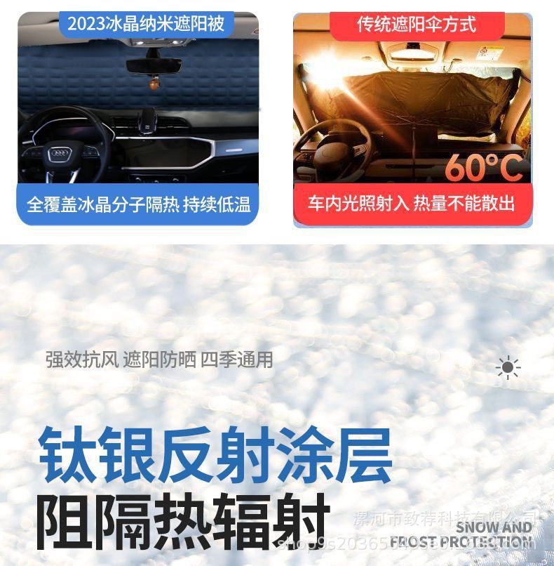 Car Snow Shield Snow Cover Front Glass Frost Anti-freeze Car Clothes Half Cover
