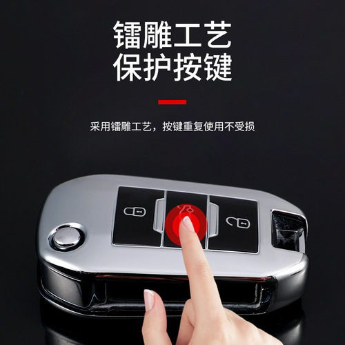 Applicable to Dongfeng Peugeot Key Case New 308 2008 3008 408 301 Logo Key Fob Cover Manufacturer