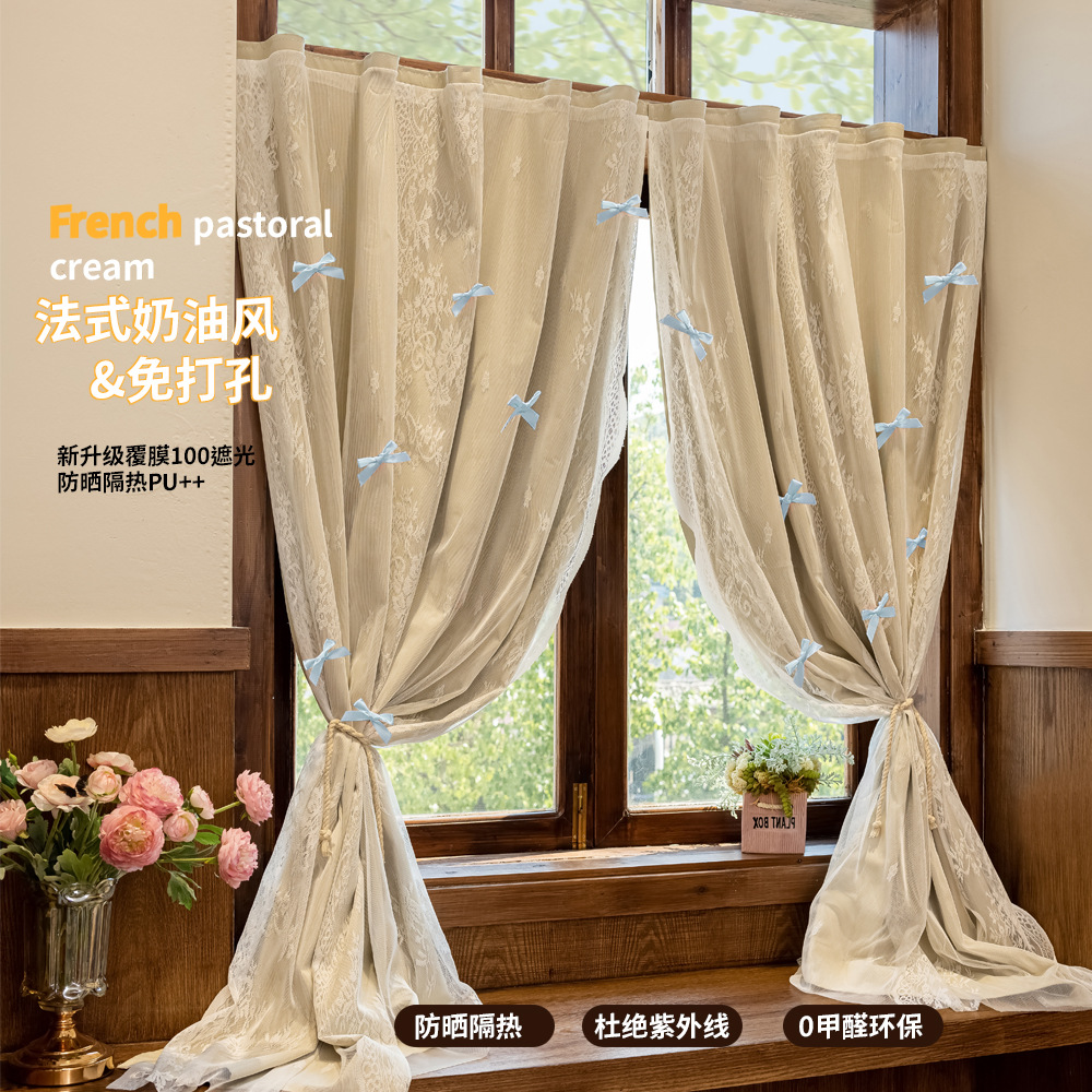 French-Style Milk Tea Double-Layer Curtains, No-Drill Installation, Magic Tape Self-Adhesive, Short and Simple for Bedroom Bay Windows in Rental Houses