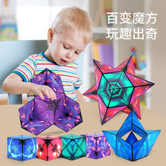 ディザトーン子供玩具幾何学ルービックキューブ磁気ルービックキューブ3d立体ルービックキューブ百変子供解凍玩具卸売り