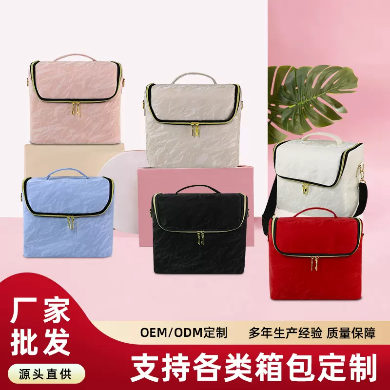 高级感拉链化妆包美妆专业化妆品收纳包多功能美睫美甲美容工具包