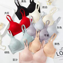 逸兰儿3152活性乳胶杯薄B杯无钢圈文胸裸感内衣优雅浪漫百褶蕾丝