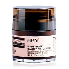 HBN视黄醇晚霜1.0双A醇面霜补水保湿紧致抗皱修护护肤品