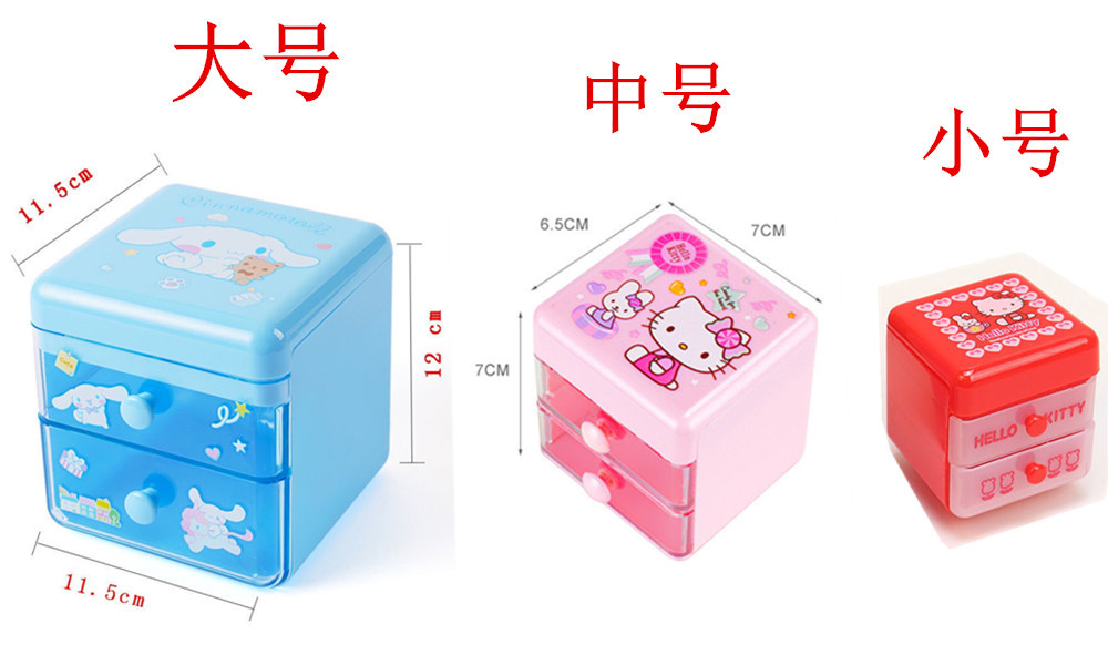 SN-0868收纳盒 整理盒 饰品盒 展9.jpg