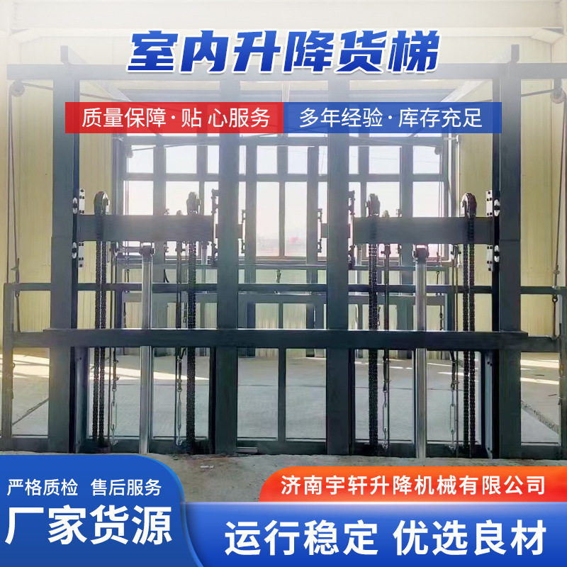 Freight elevator manufacturers supply 5 tons 10 tons workshop hydraulic lifting platform large fixed rail chain elevator