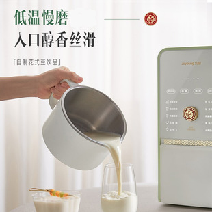 Jiuyang genuine goods DJ12E-K518 soybean milk machine household wall-breaking machine hand-free wall-breaking machine tofu jelly multi-function