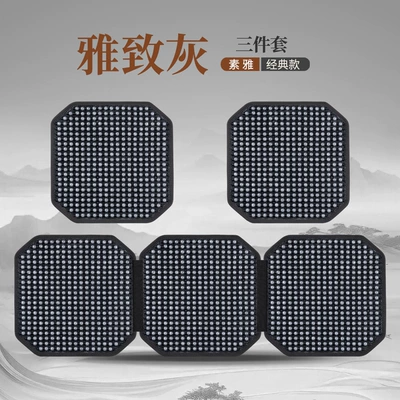 Car Seat Cushion Summer Cooling: Seat cushion, seat cover - business-gray-three-piece-set