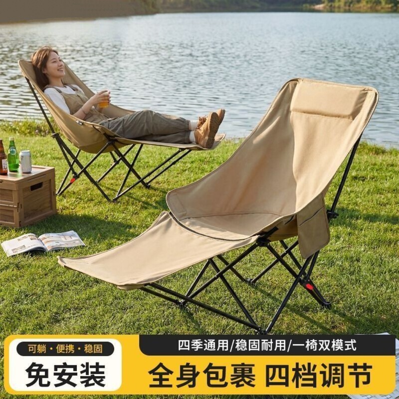 New outdoor folding chair, portable for sitting and lying, moon chair for office, camping, fishing, leisure, wholesale