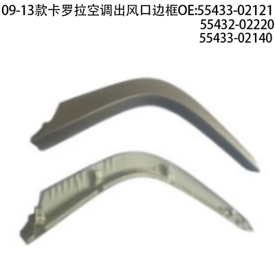 Applicable to 09-13 Toyota: Soyutma sisteminin digər hissələri - 09-13-toyota-corolla