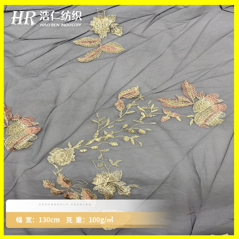 全涤平绣刺绣面料透气蕾丝网布布料 春夏礼服连衣裙服装布料批发
