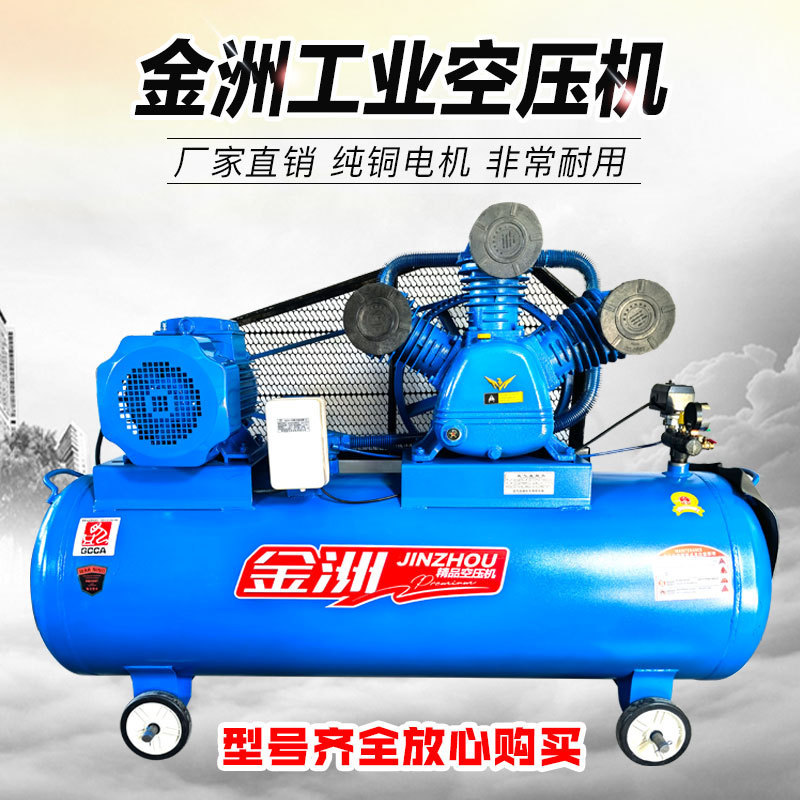 Piston Air Compressor Air Conditioning Three-Cylinder Double-Cylinder Four-Cylinder Air Pump 220V/380V Compressor