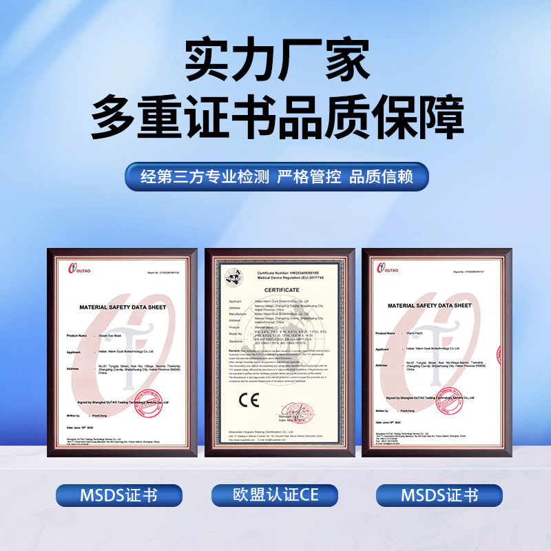 外国貿易用温熱パッチ、欧米・ロシア向けOEMカスタム加工、自己発熱温熱パッチ、英語表記温熱パッチ|undefined