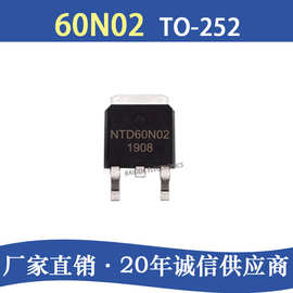 60N02 TO252-3 N沟道增强模式MOSFET DF60N02 工厂 配单