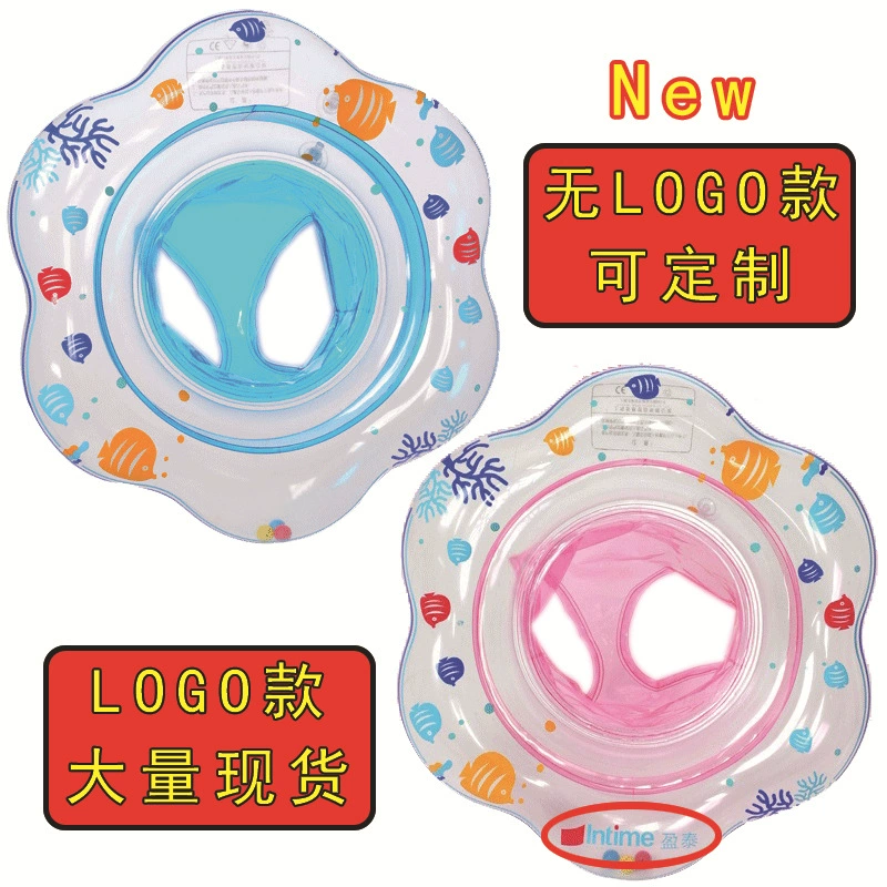 Inflatable ecological swimming ring, toy, direct factory sales, (Cross-border trading)