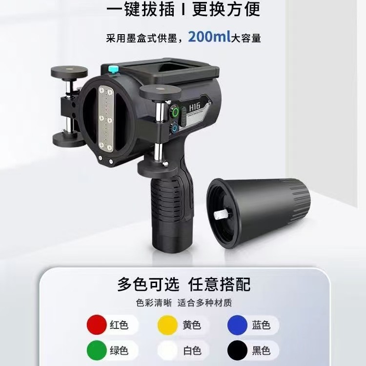 Impresora de inyección de tinta de caracteres grandes de mano, impresora de inyección de tinta de cartón de acero y acero, impresora de inyección de tinta integrada portátil para baldosas de cemento